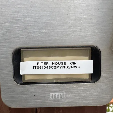 Διαμέρισμα Piter House